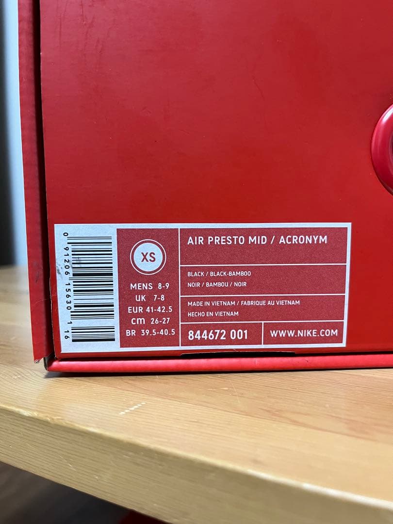 靴 Nike Acronym Air Presto Mid XS