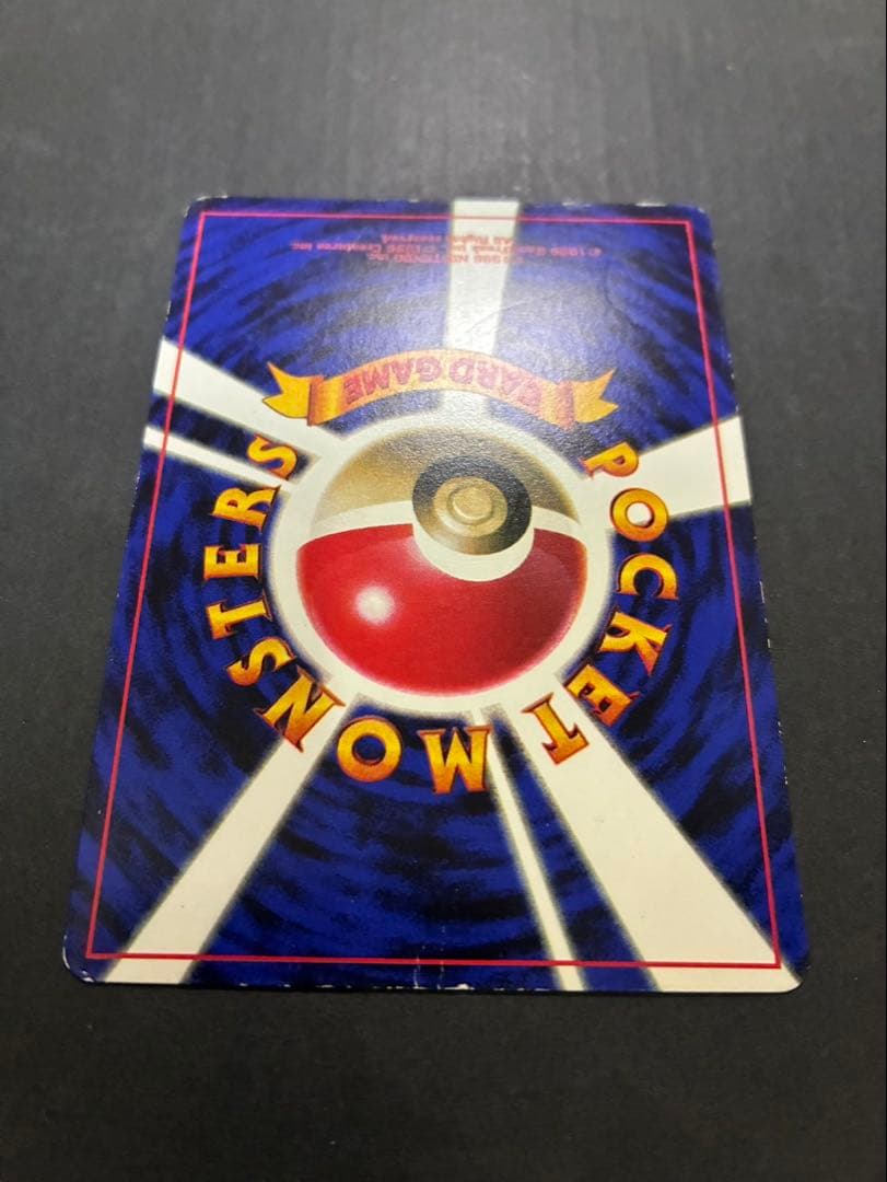 ポケモンカード ピカチュウ 旧裏 光沢あり コロコロ ken sugimori