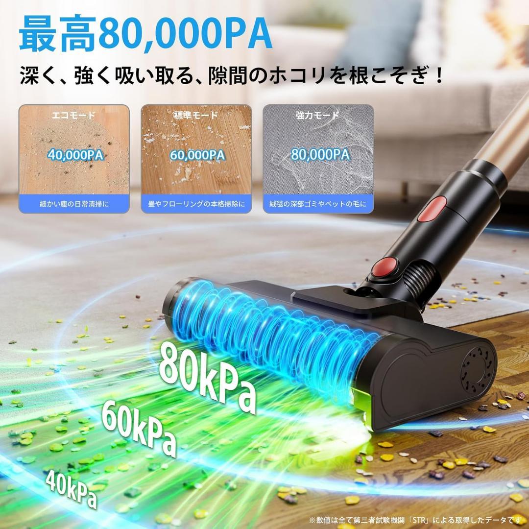 コードレス掃除機80Kpa超強力吸引AI搭載 自走式LEDパネル搭載