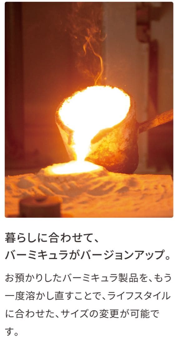 【年始セール】バーミキュラ フライパン 28cm IH対応　浅型