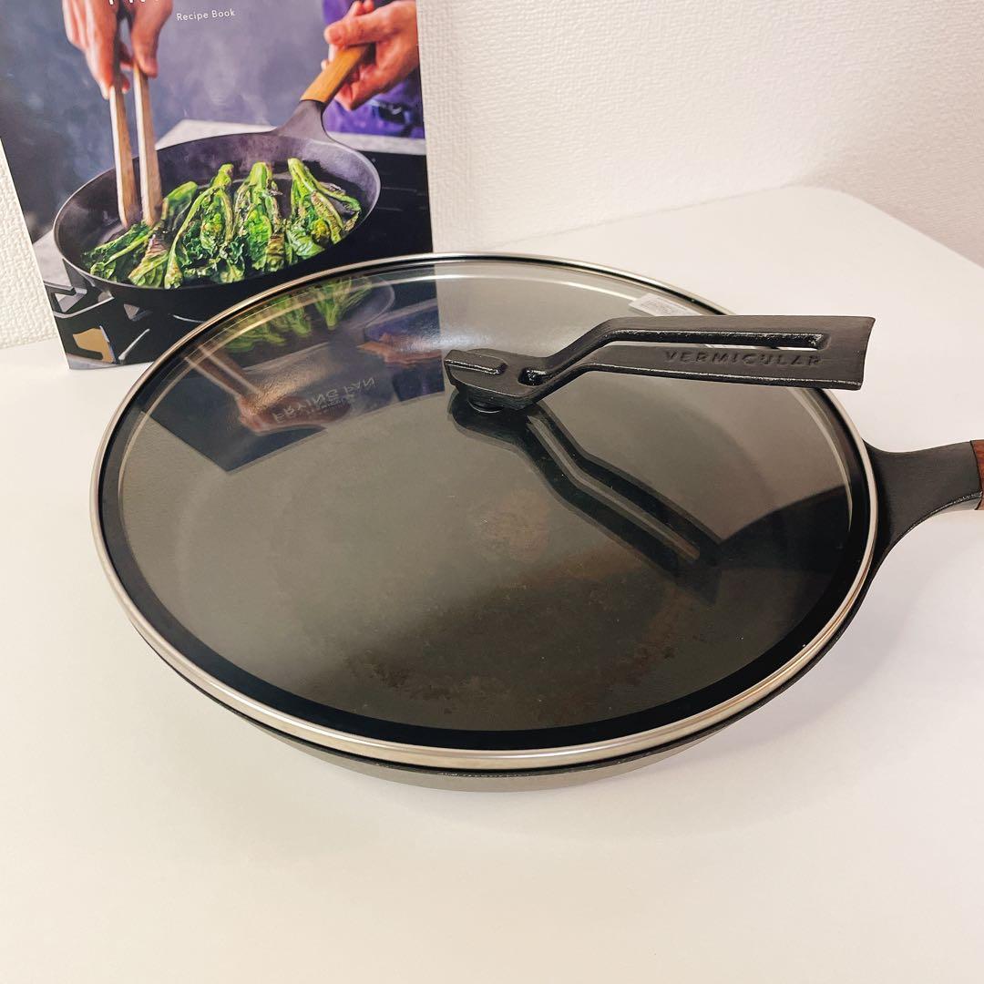 【年始セール】バーミキュラ フライパン 28cm IH対応　浅型