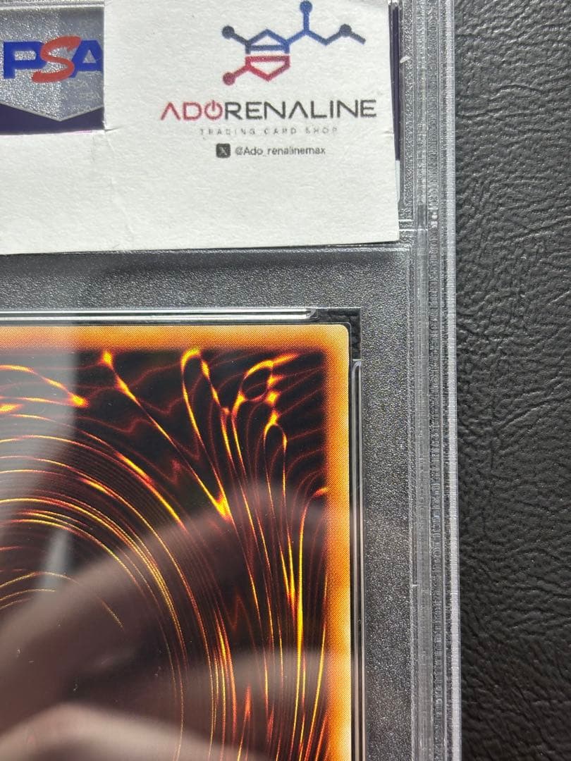 【PSA10】炎の剣士 初期ウルトラ