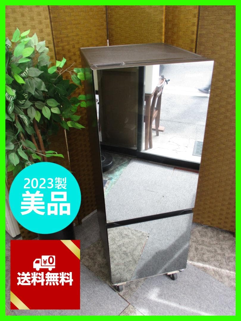 mitsusan専用 ハイセンス 冷蔵庫 ミラーブラック HR-G16AM