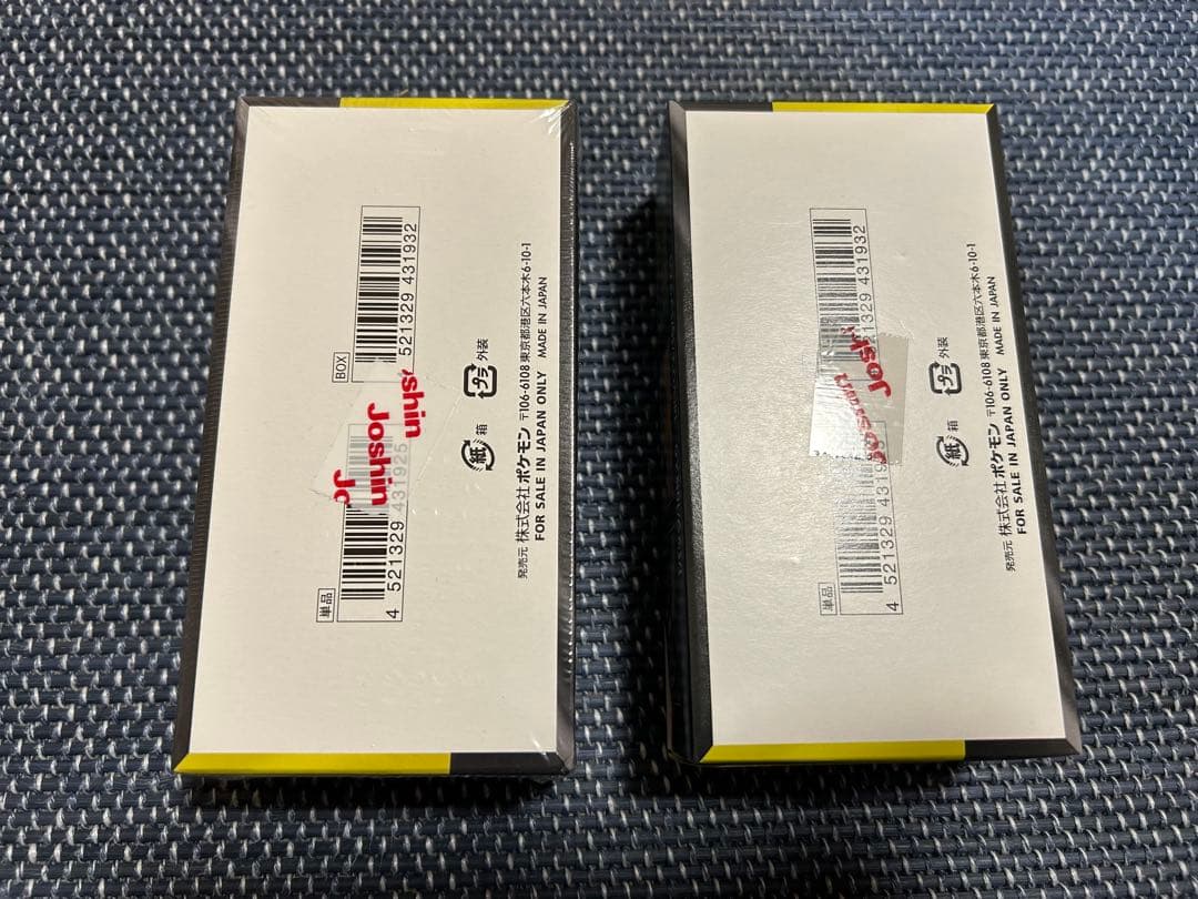 ポケモンカード　MEGAドリームex 2box