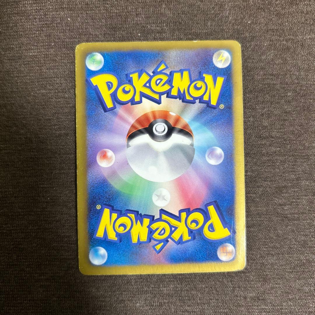 レシラム SR SC シャイニーコレクション 022/020