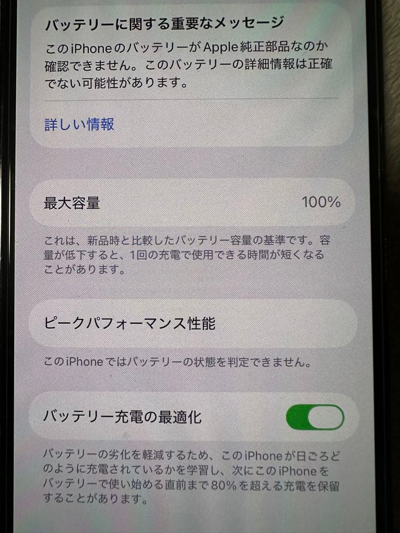 （海外版）　iPhone14pro 512GB スペースブラック