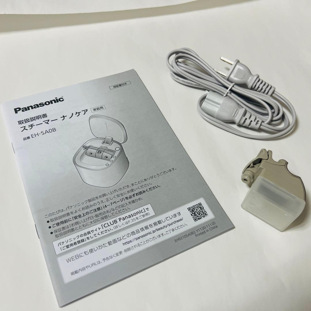 スチーマー　ナノケア　パナソニック　美顔器　最上位　美品　匿名配送