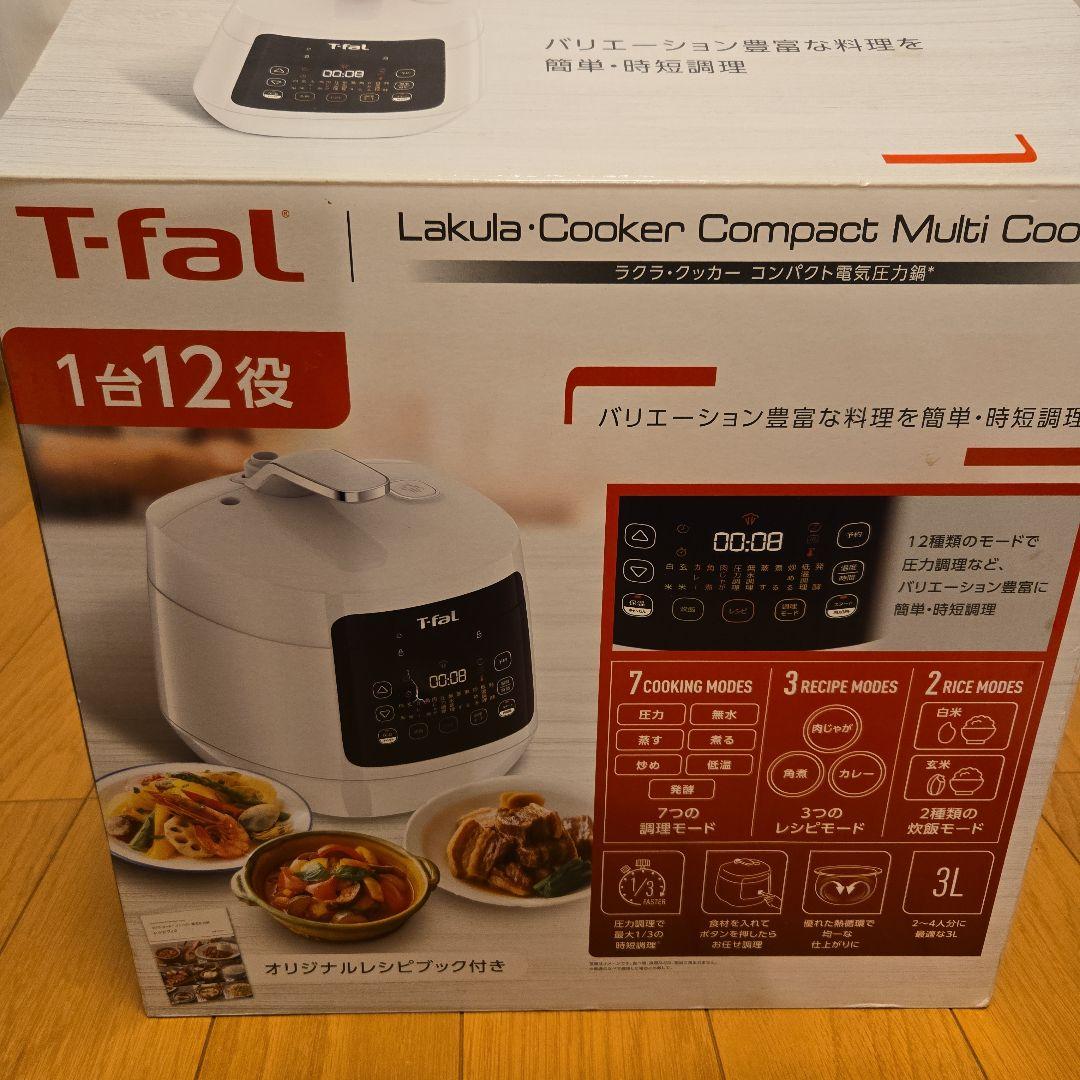 【新品未開封】T-FAL ラクラ・クッカー 電気圧力鍋 CY3511JP