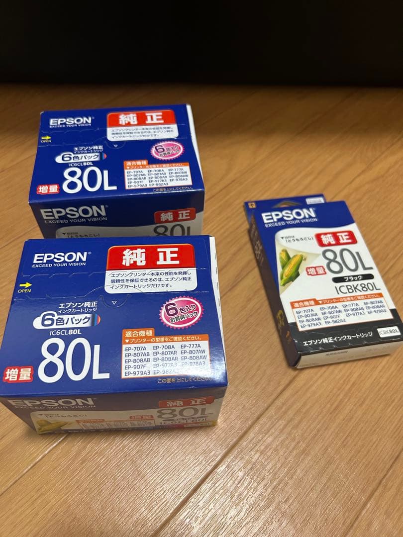 【新品】エプソン純正　 IC6CL80L 6色セット 増量✖️2個　ブラック✖️1個