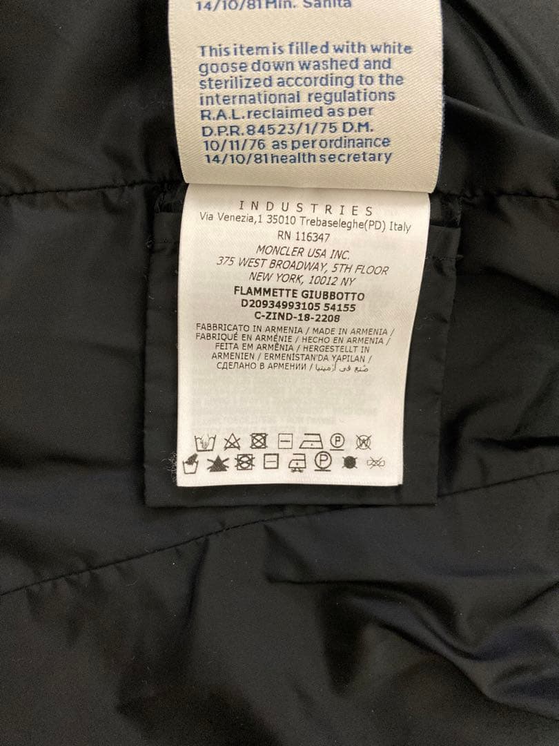 モンクレール フラメッテ FLAMMETTE ブラック サイズ0