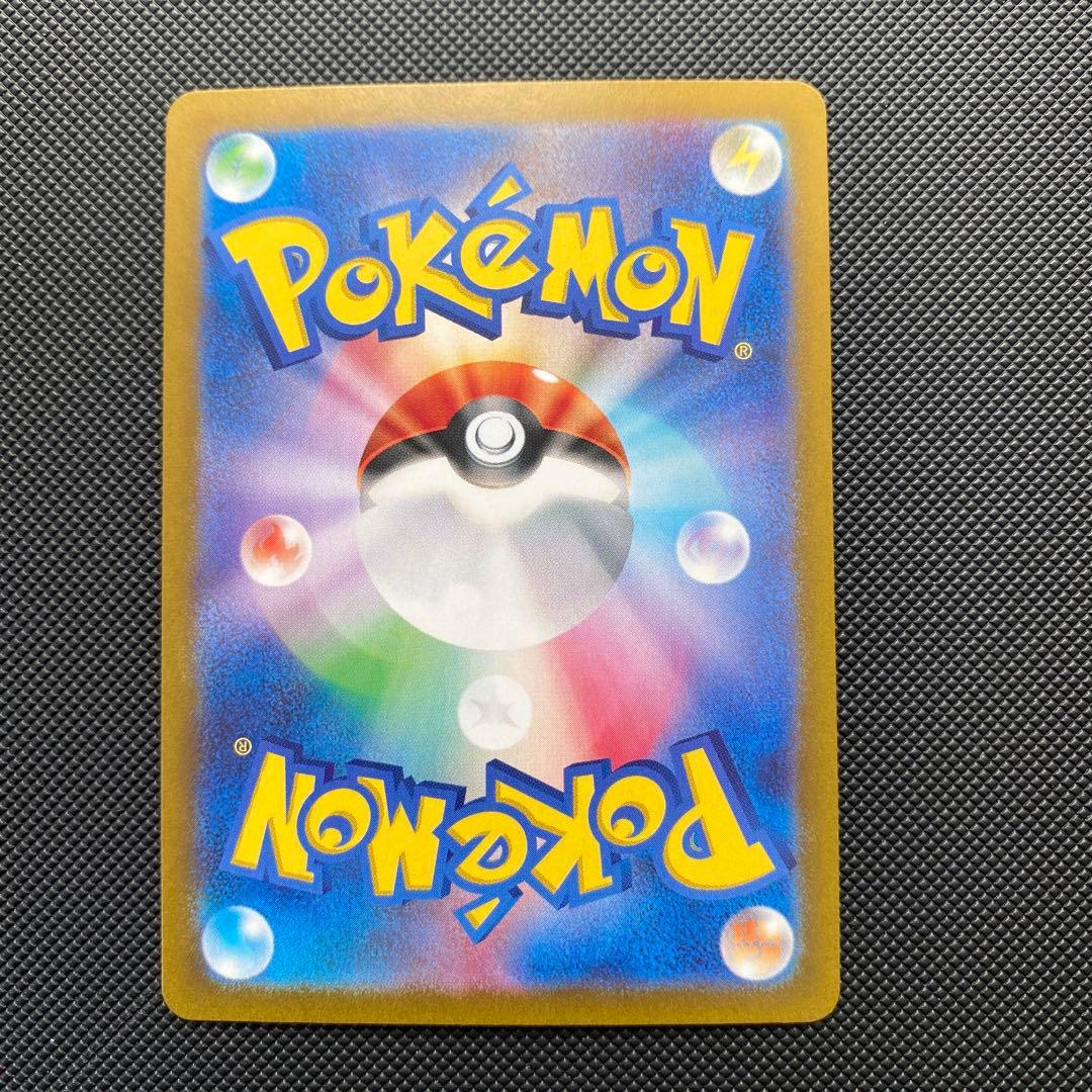 【SAR】サーナイトex　SV4a 348/190 シャイニートレジャー