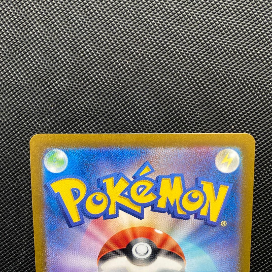 【SAR】サーナイトex　SV4a 348/190 シャイニートレジャー