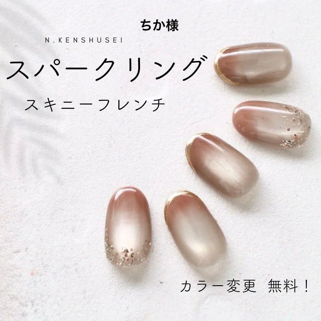 ちか スパークリング＋艶やかシルク＋梨＋オフィス＋ビーチ＋初恋＋はちみつ