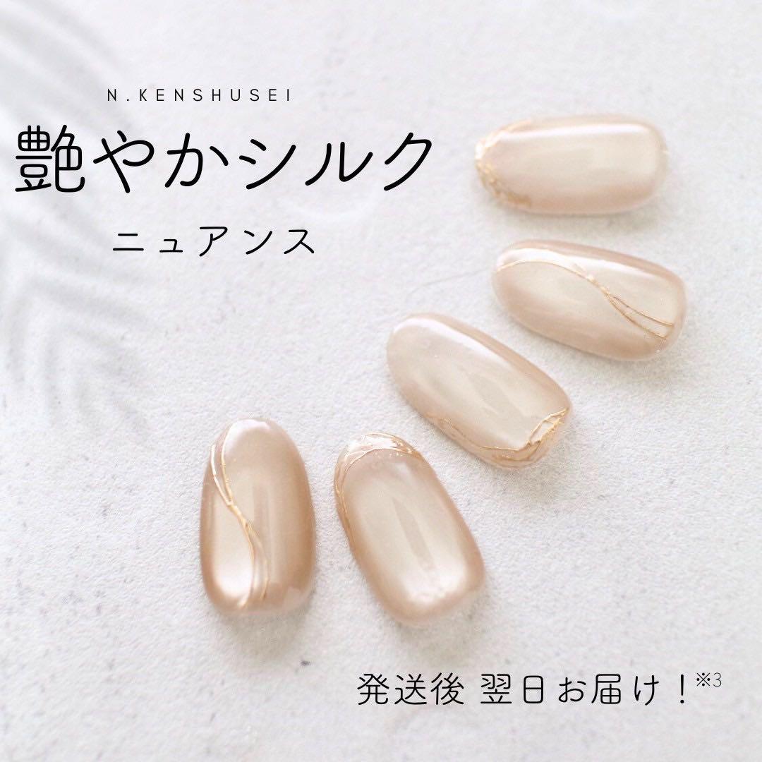 ちか スパークリング＋艶やかシルク＋梨＋オフィス＋ビーチ＋初恋＋はちみつ