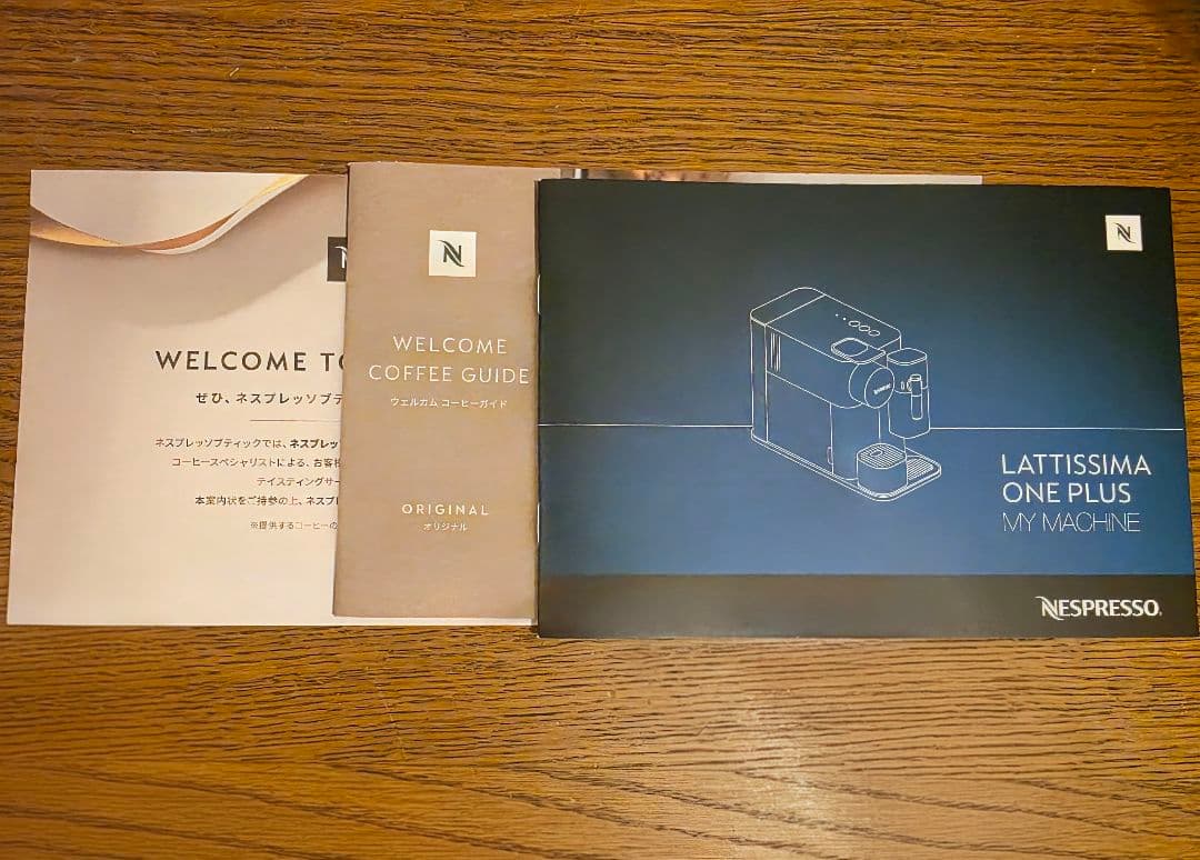 タイムセール ネスプレッソ ラティシマワン 未使用品