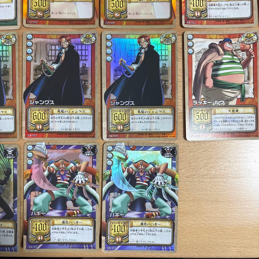 ONE PIECE カードダス　ハイパーバトル　まとめ売り