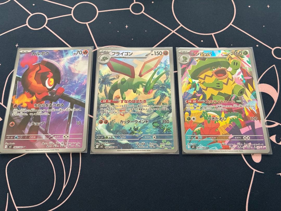 ポケモンカードAR まとめ売り