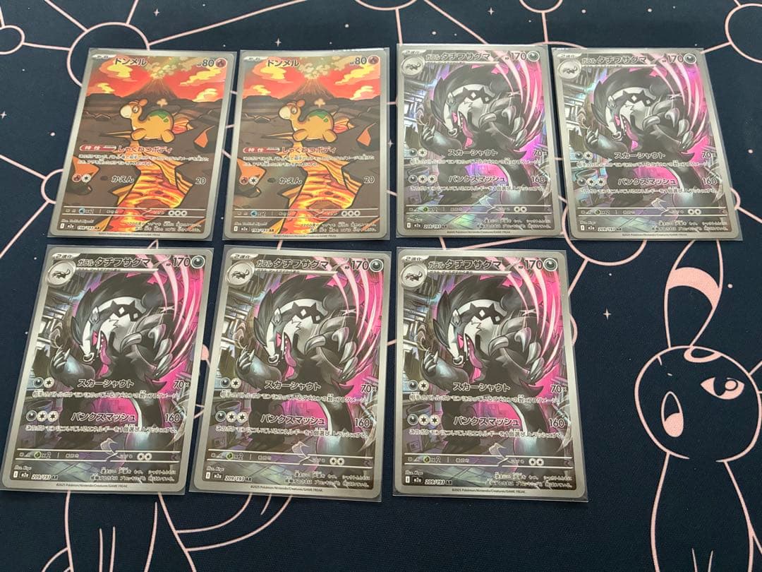 ポケモンカードAR まとめ売り