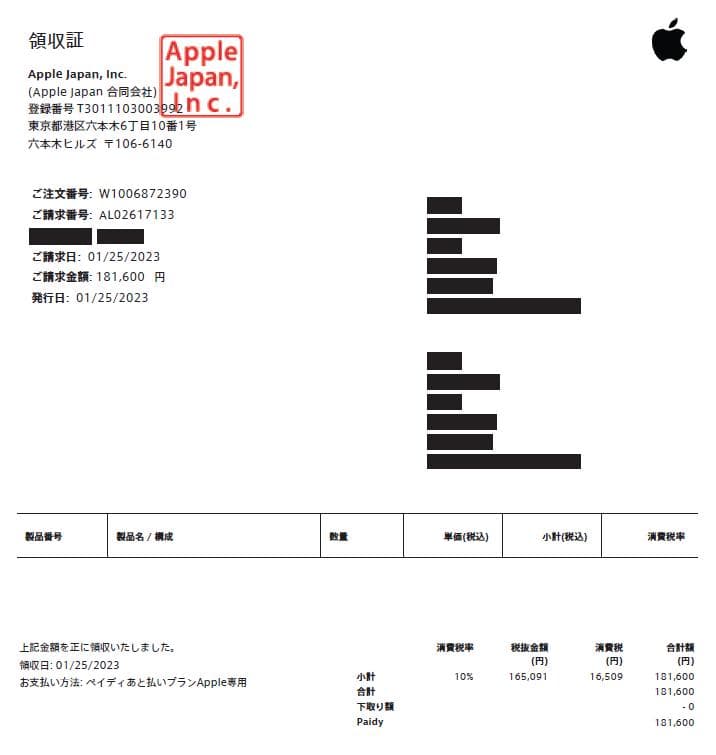 iPhone 14 Pro 128GB ゴールド SIMフリー 箱あり 背面割れ