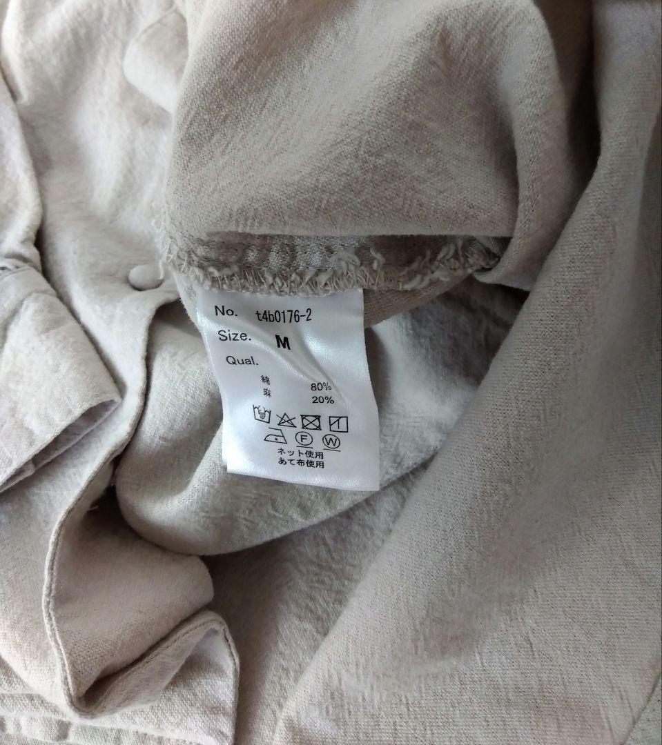 新品✨soulberry ブリードの森 マロンクリームのブラウス