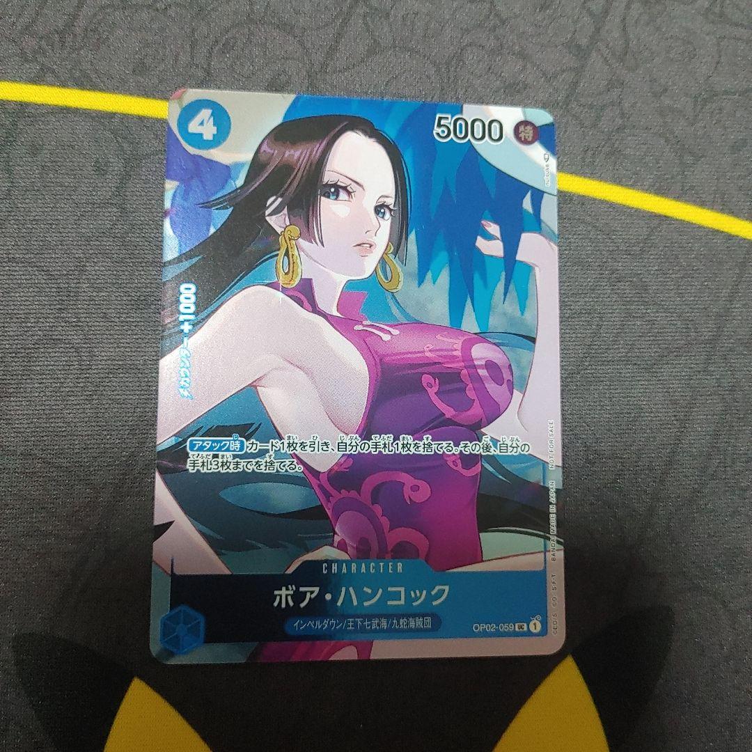 ハンコック　SP