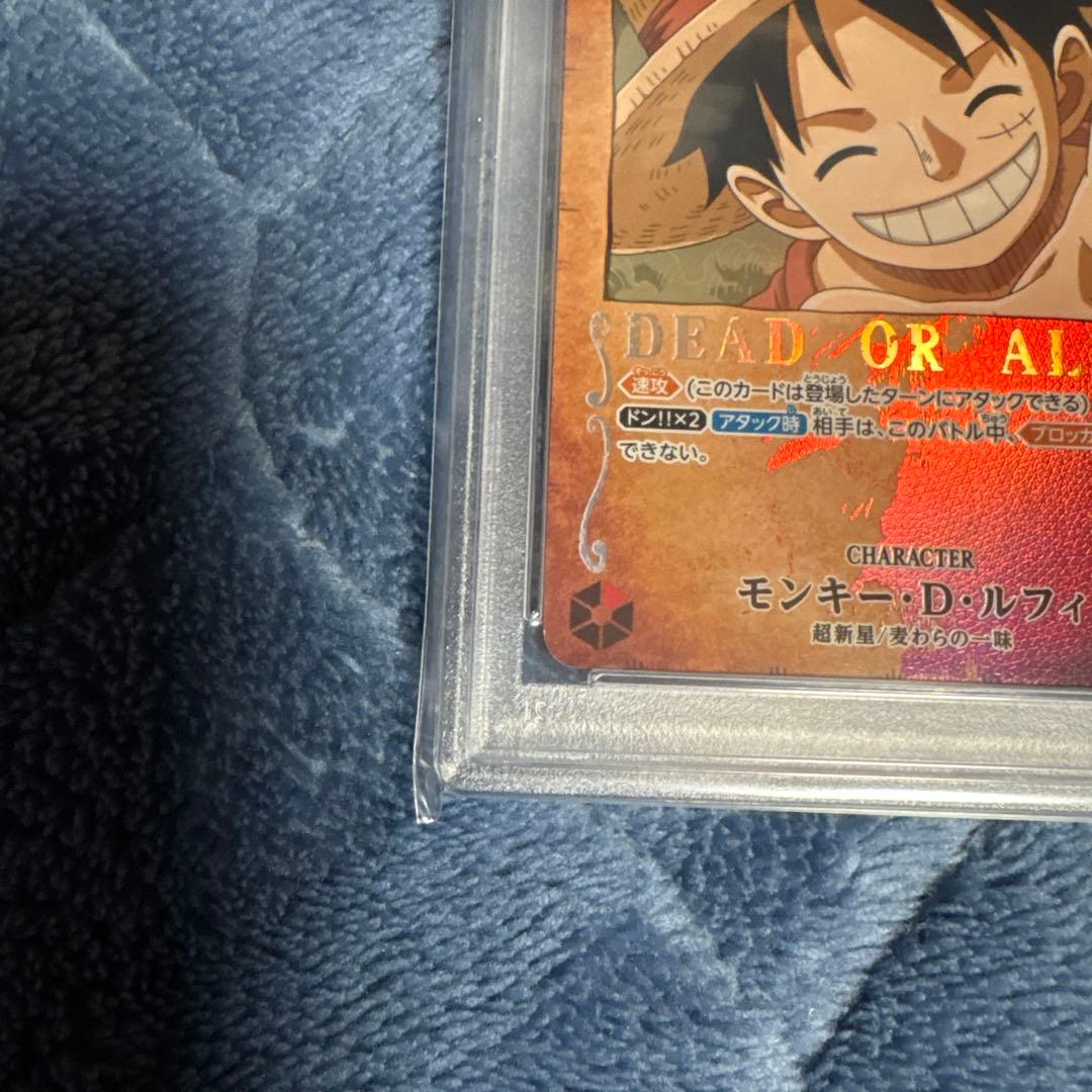 p*p様 モンキー・D・ルフィ SR SP(スペシャルカード) ST01-012