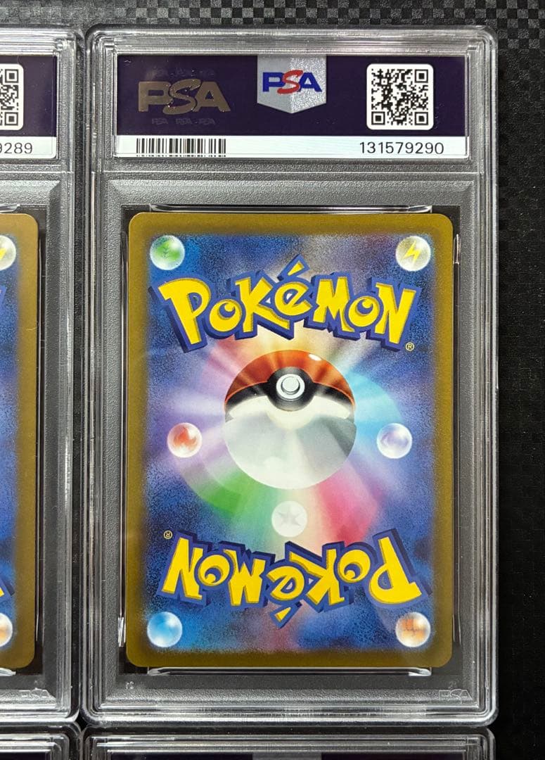 PSA10連番 パルキア・ディアルガ・ギラティナ・アルセウス VSTAR UR