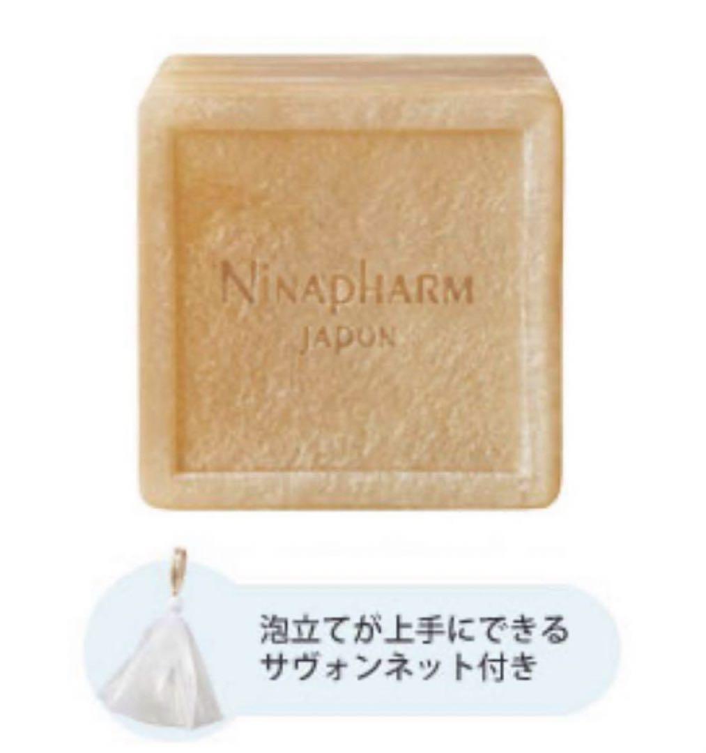 サヴォン アンベリール(70g) ブランシュール (80g) ２個セット
