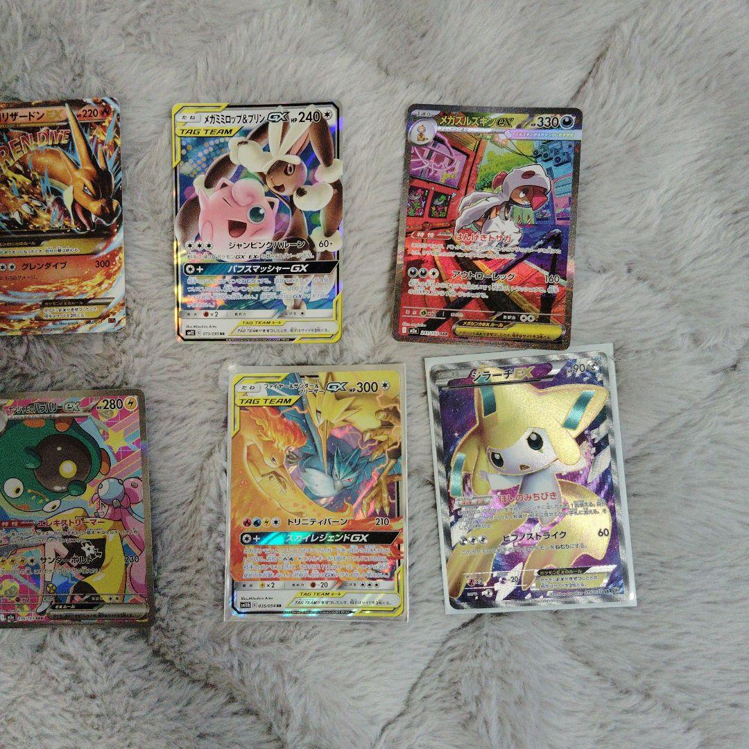 ポケモンカードゲームナンジャモ リザードン 三鳥 ファイアー