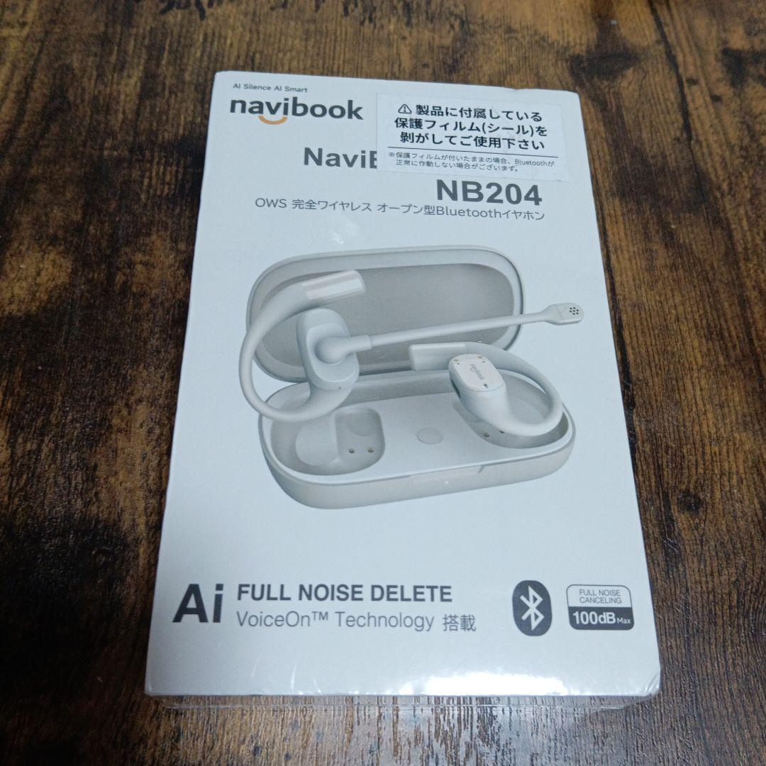 NaviBook AI Pro NB204 ワイヤレスイヤホン