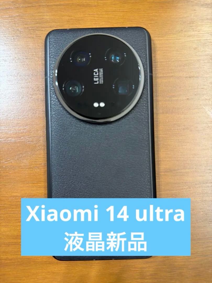 【美品】【箱・付属品完備】Xiaomi 14 Ultra 512GB Black