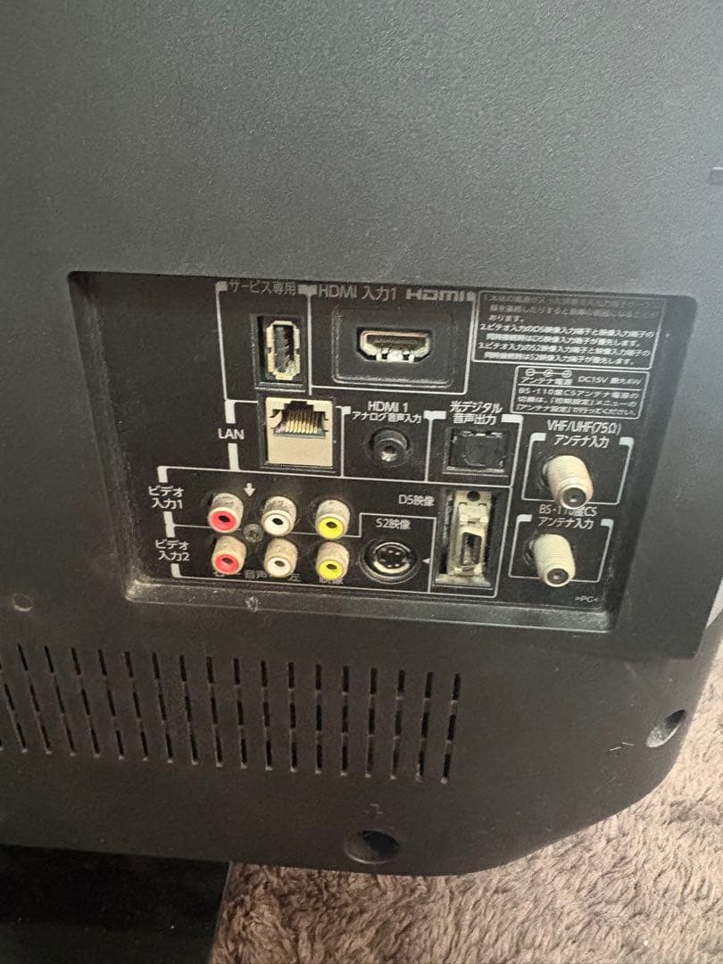 東芝 REGZA 40AS2 40インチ液晶テレビ