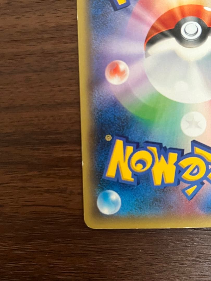 み*や様 ミュウ CP5 幻·伝説ドリームキラコレクション 017/036