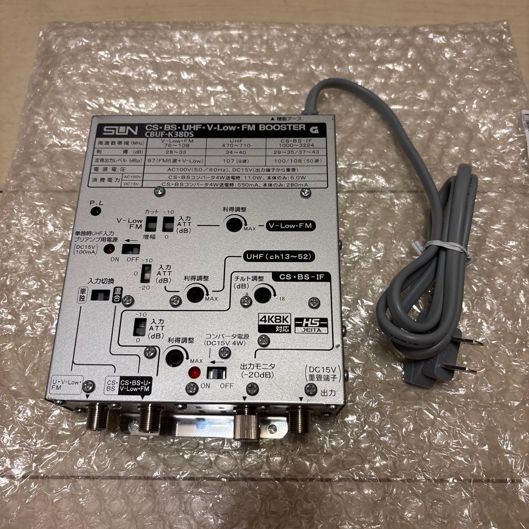 CBUF-K38DS4K対応CS-BS-UHF-V-Low-FM BOOSTER