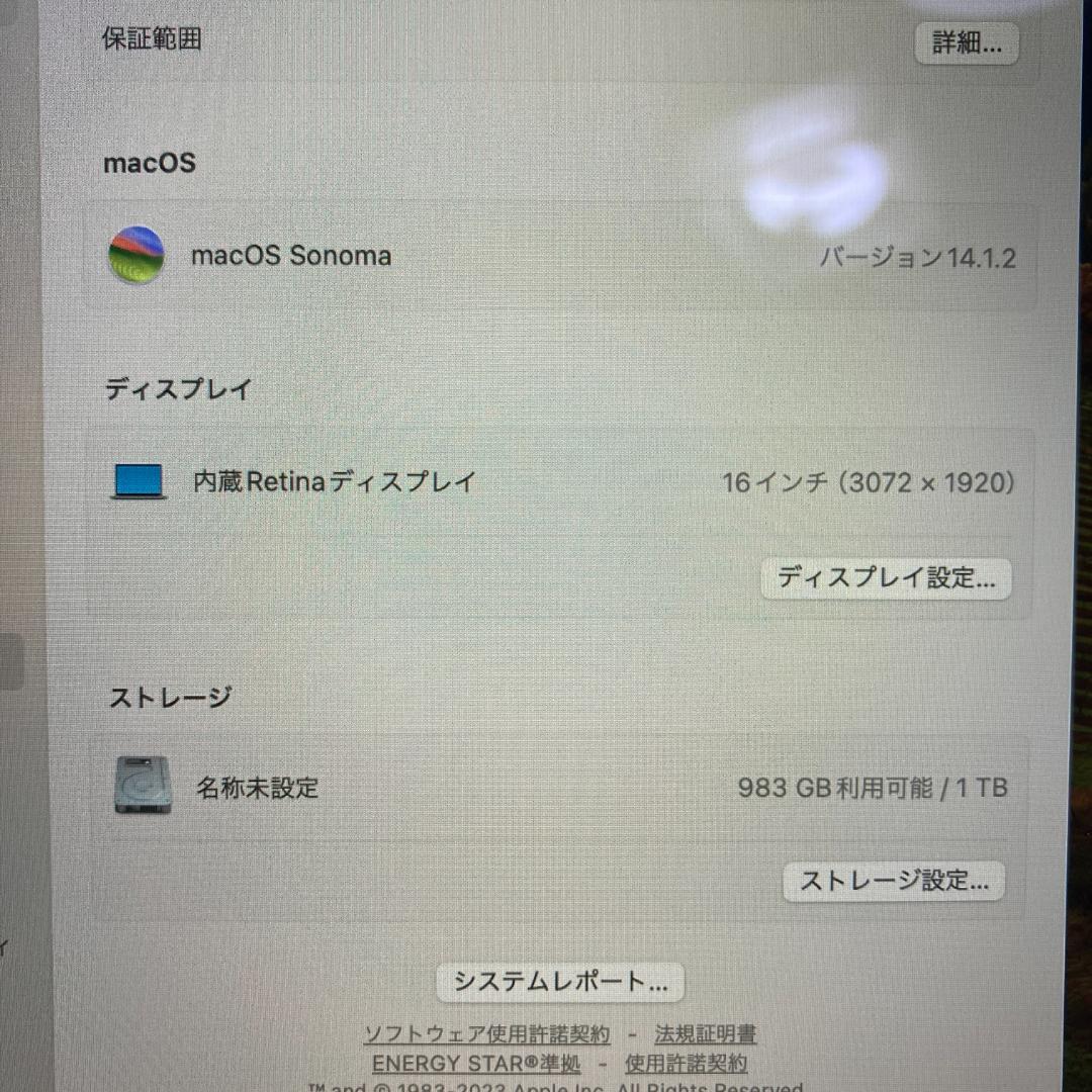 Apple MacBook Pro Core i9 ノートパソコン （A62）