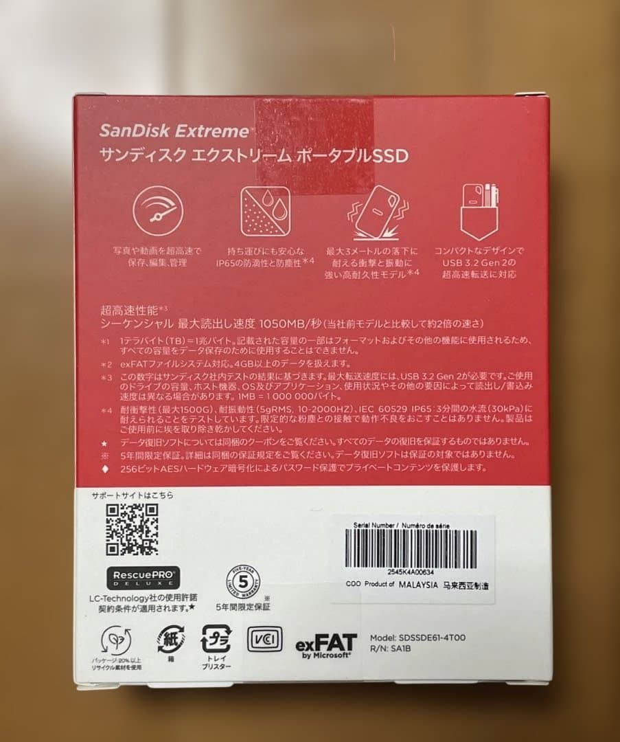 【新品】サンディスク 外付けSSD 4TB SDSSDE61-4T00-J25
