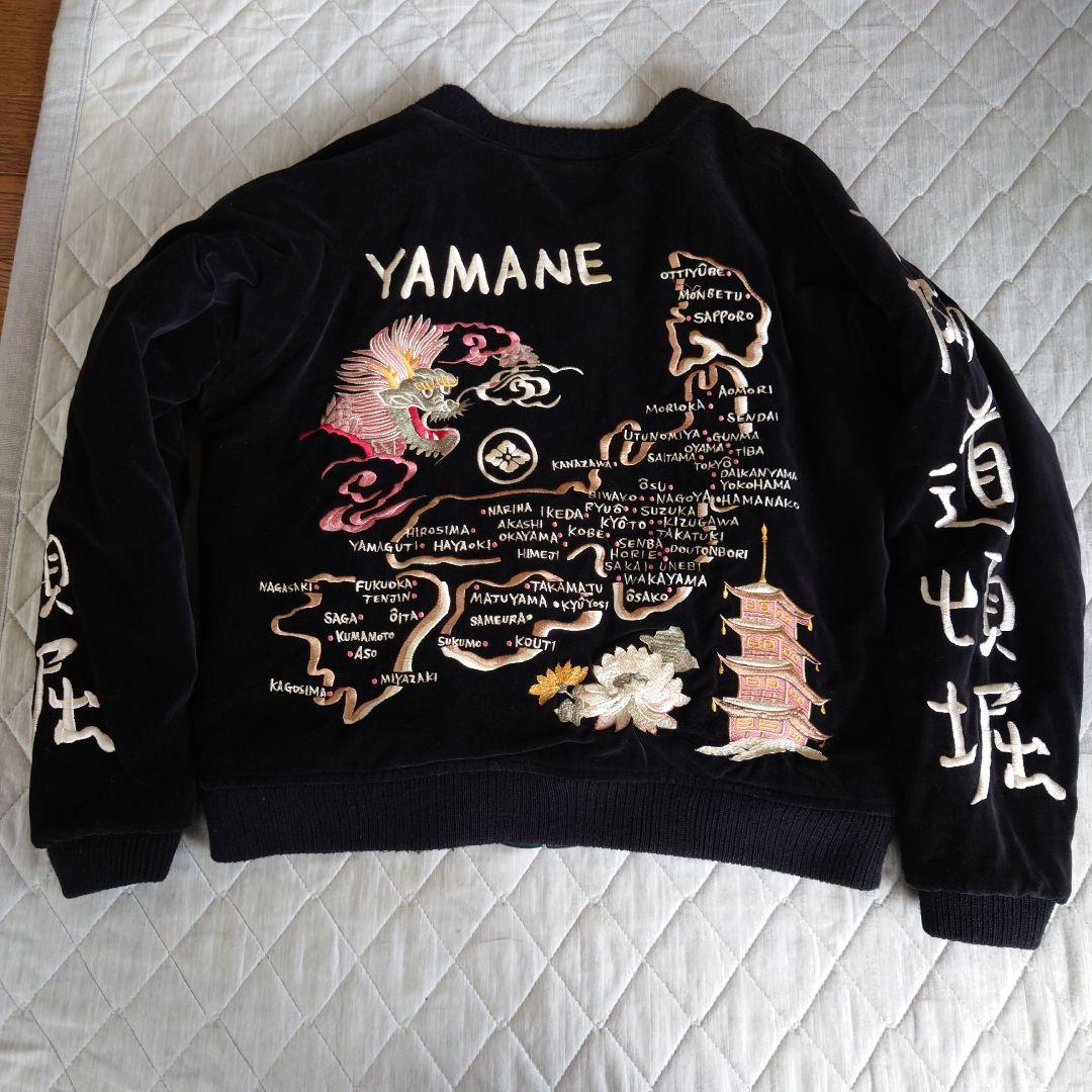 EVISUリバーシブル刺繍スカジャン40