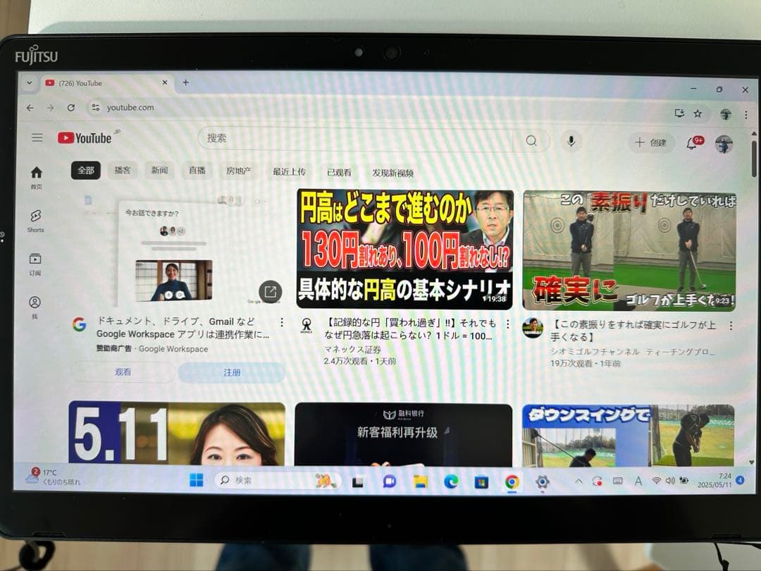 富士通 タブレット Arrows Tab Q739/AB 13.3型