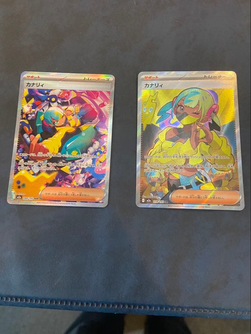 2枚セット カナリィ sr sar 219 193 248 193 メガドリーム