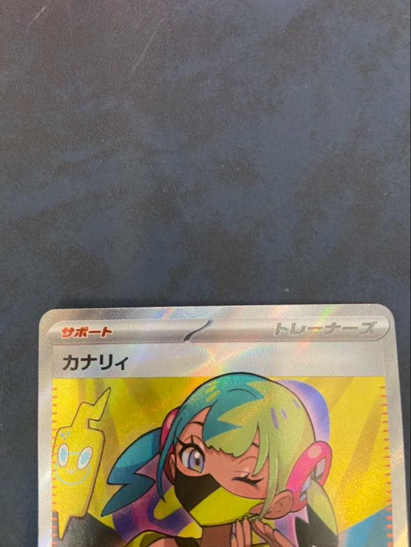 2枚セット カナリィ sr sar 219 193 248 193 メガドリーム