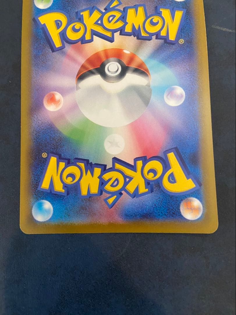 2枚セット カナリィ sr sar 219 193 248 193 メガドリーム