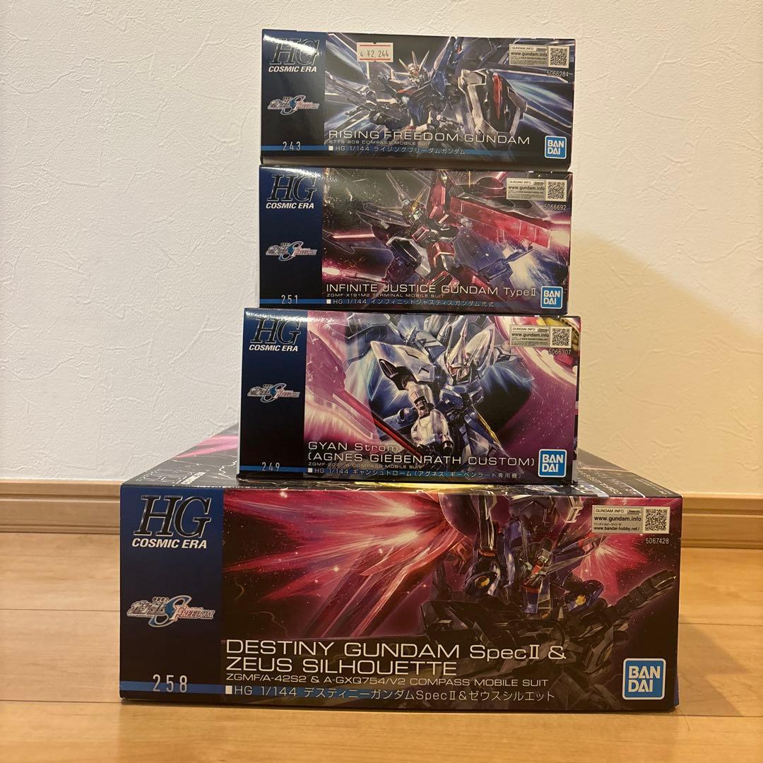 【ガンプラ】【未組み立てまとめ売り】【ガンダムSEED FREEDOMシリーズ】