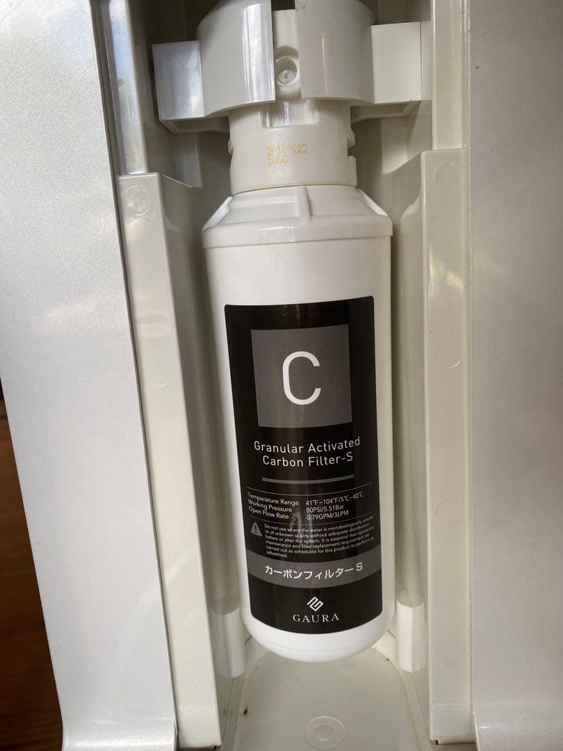 ガウラ　水素水　GAURA mini