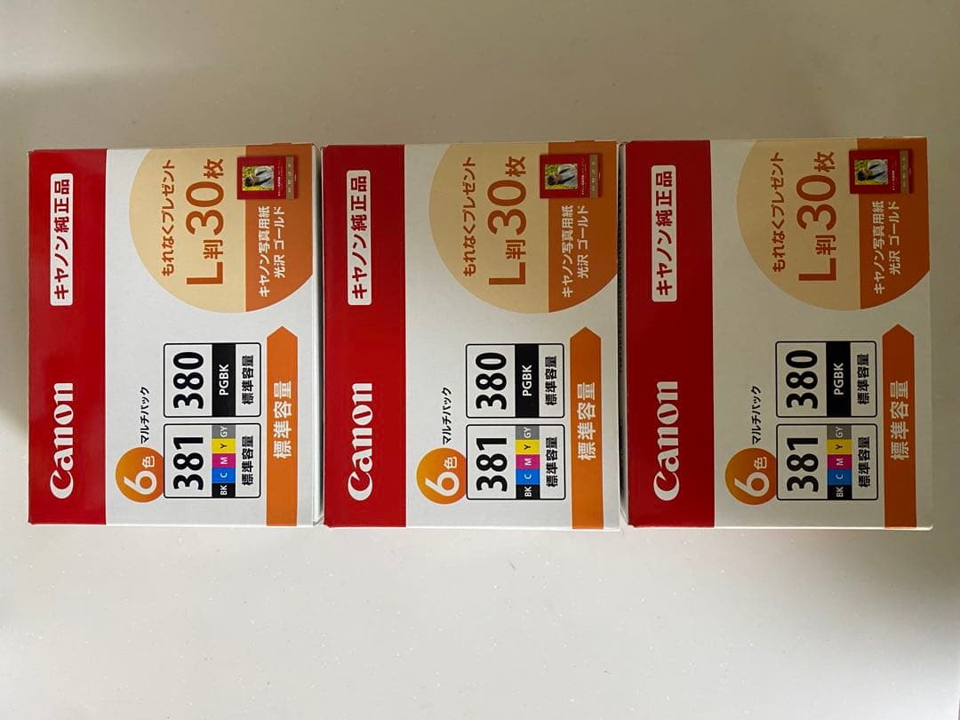 Canon PIXUS 381 380インクカートリッジセット 18本　純正品