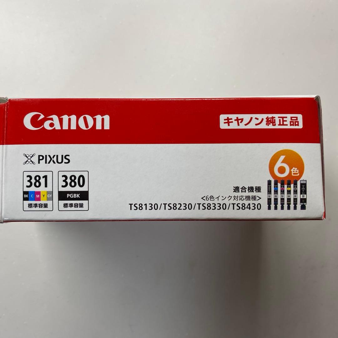 Canon PIXUS 381 380インクカートリッジセット 18本　純正品