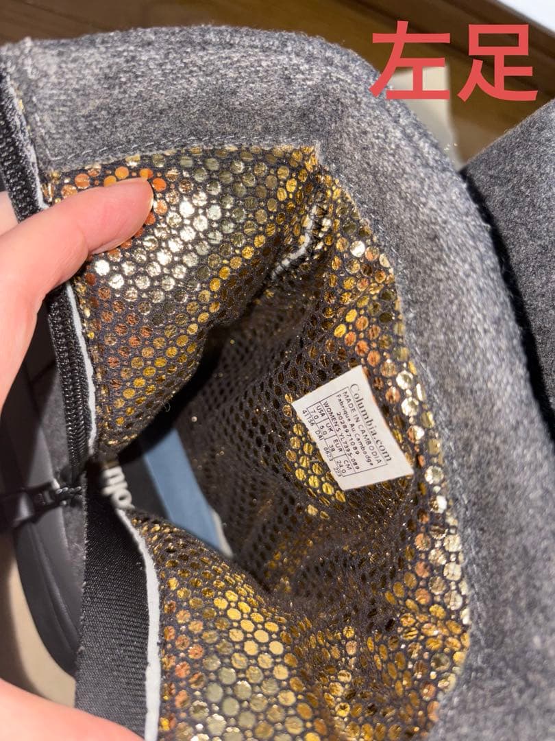 Columbia サップランド オムニヒートインフィニティ YL7395 089