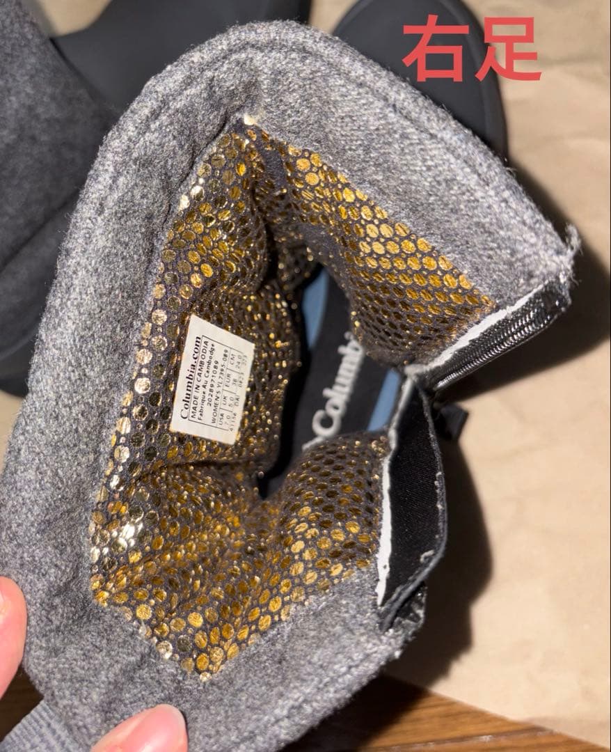 Columbia サップランド オムニヒートインフィニティ YL7395 089