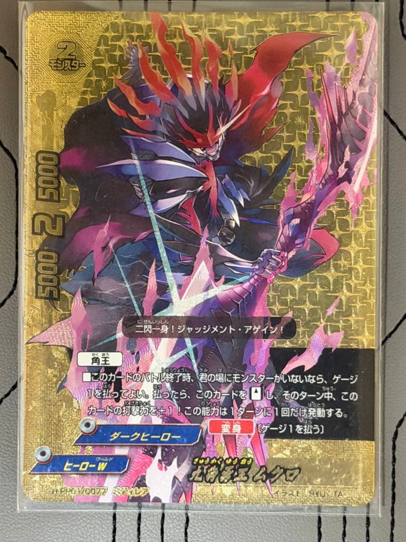 バディファイト 9枚セット