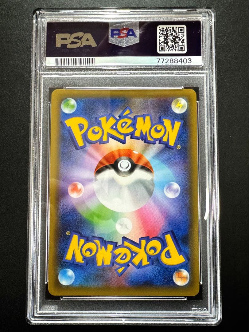 ブラッキー 25th psa10 ポケカ ポケモンカードゲーム