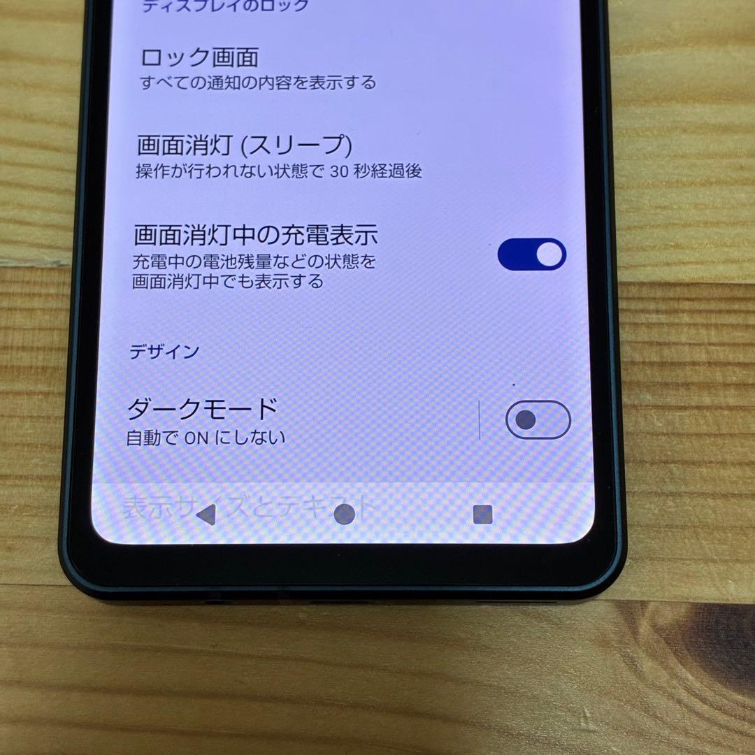 m*n様 yy15000 Aquos sense8 sh-54d